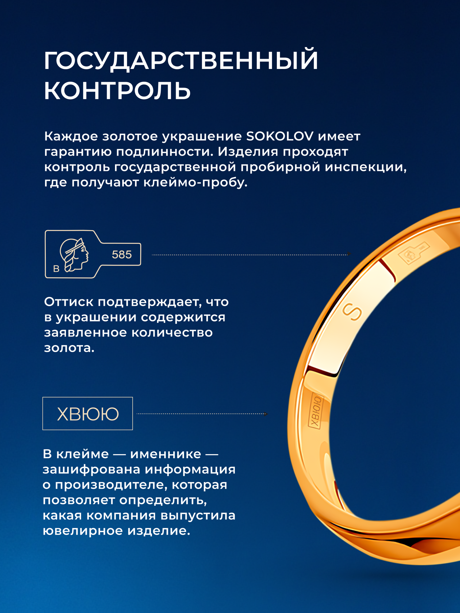 Кольцо SOKOLOV, красное золото, 585 проба, родирование, фианит, размер 18, бесцветный — фото 1