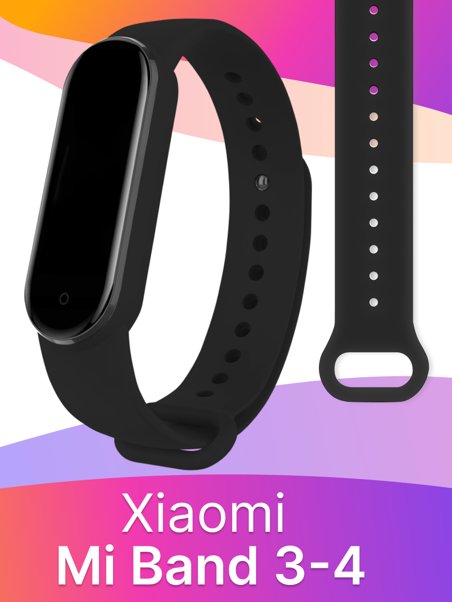 Ремешок для часов Mi Band 4/3, спортивный силиконовый браслет