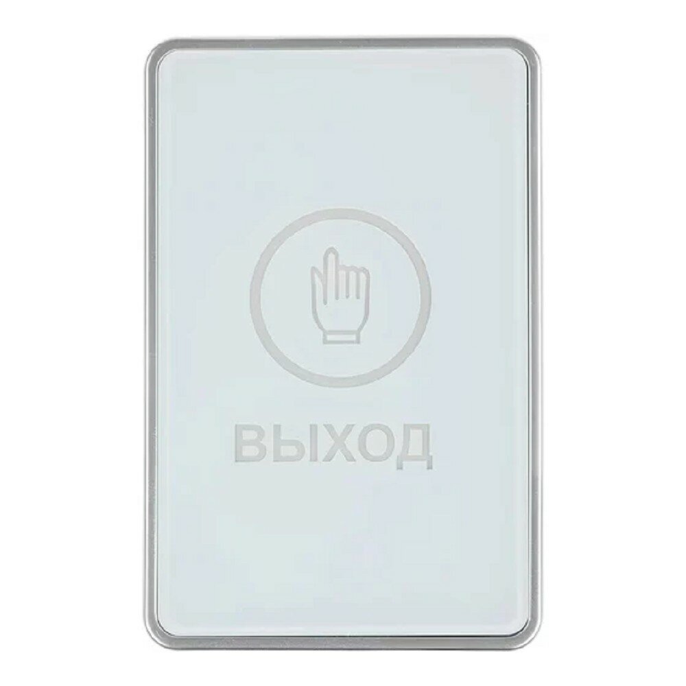 Falcon Eye Кнопка выхода FE-CHARM-W