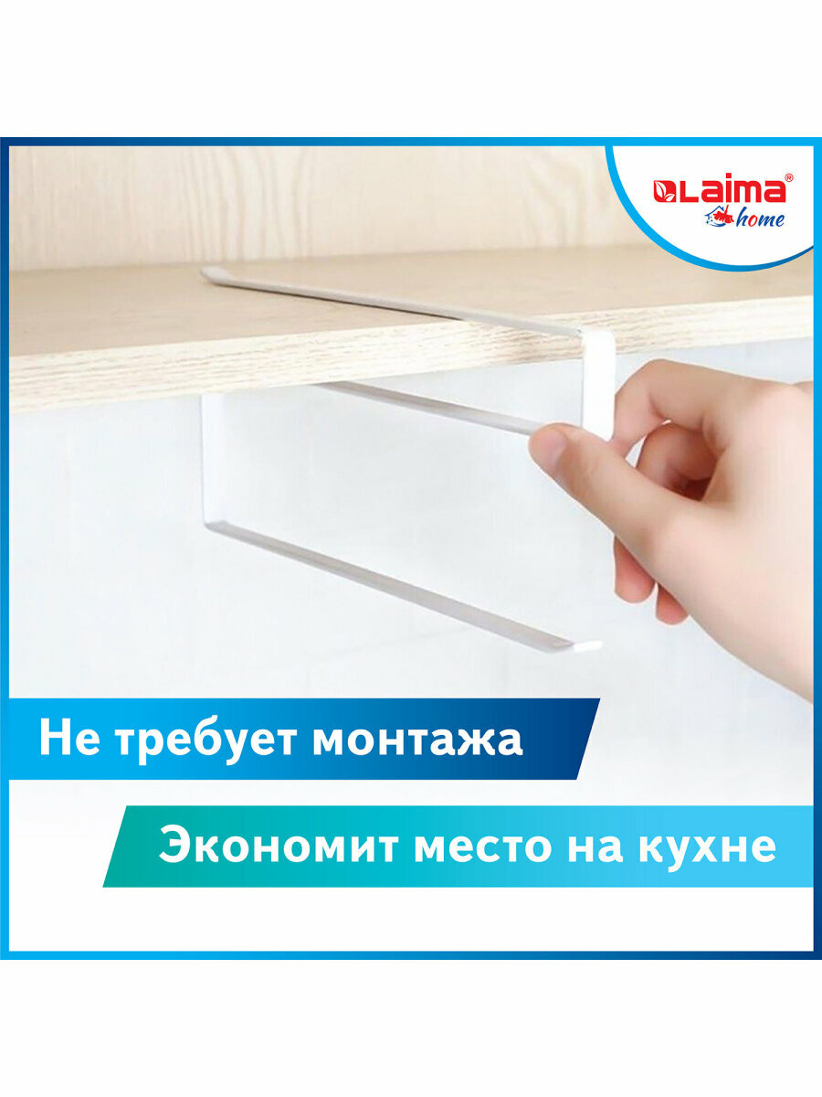 Держатель / органайзер / подставка для бумажных полотенец и рулонных салфеток для шкафов и полок подвесной Laima Home, 607997 — фото 1