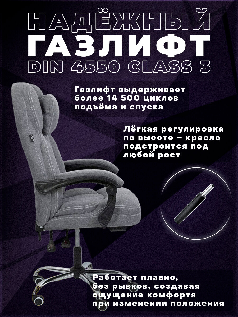 Офисное компьютерное кресло DOMTWO "Модель 363". Игровое кресло в тканевой обивке. Усиленное до 150кг. Серое кресло — фото 1
