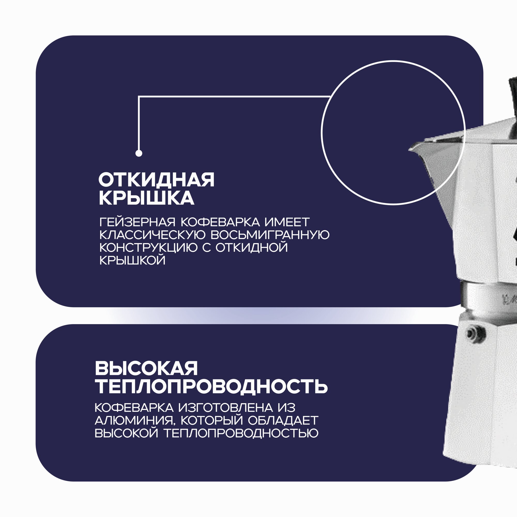 Кофеварка Bialetti Moka Express 1167 (720 мл) — фото 1