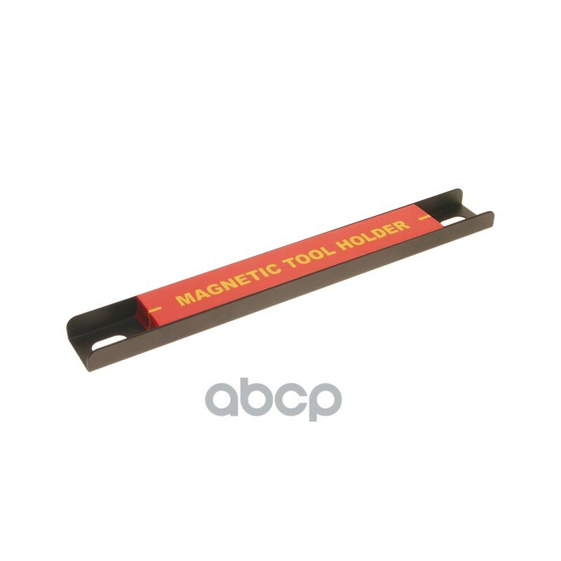 Держатель инструмента магнитный (планка) L=203.2мм эврика эврика арт. ER-51538