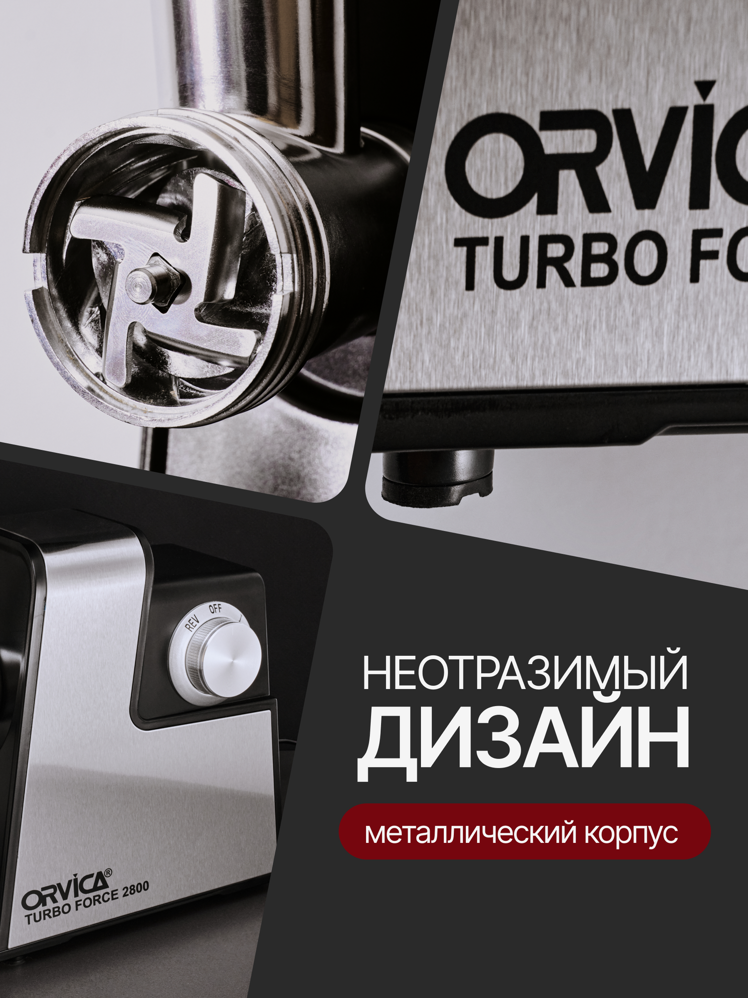 Картинки Мясорубка электрическая с насадками для мяса и овощей, мощность 2800Вт, 8 насадок