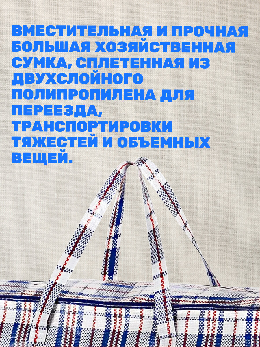 Сумка-баул MaLvo, 5 шт., 100 л, 45х30х70 см, ручная кладь, синий, черный — фото 1