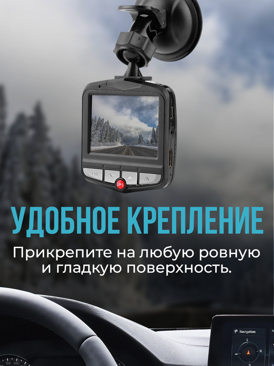 Крепление держатель для видеорегистратора на присоске, на шарнире, автодержатель, в автомобиль, авто товары в машину — фото 1