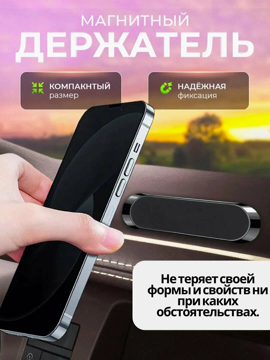 Держатель для телефона MagSafe F6, автомобильный, на лобовое стекло, алюминиевый, черный