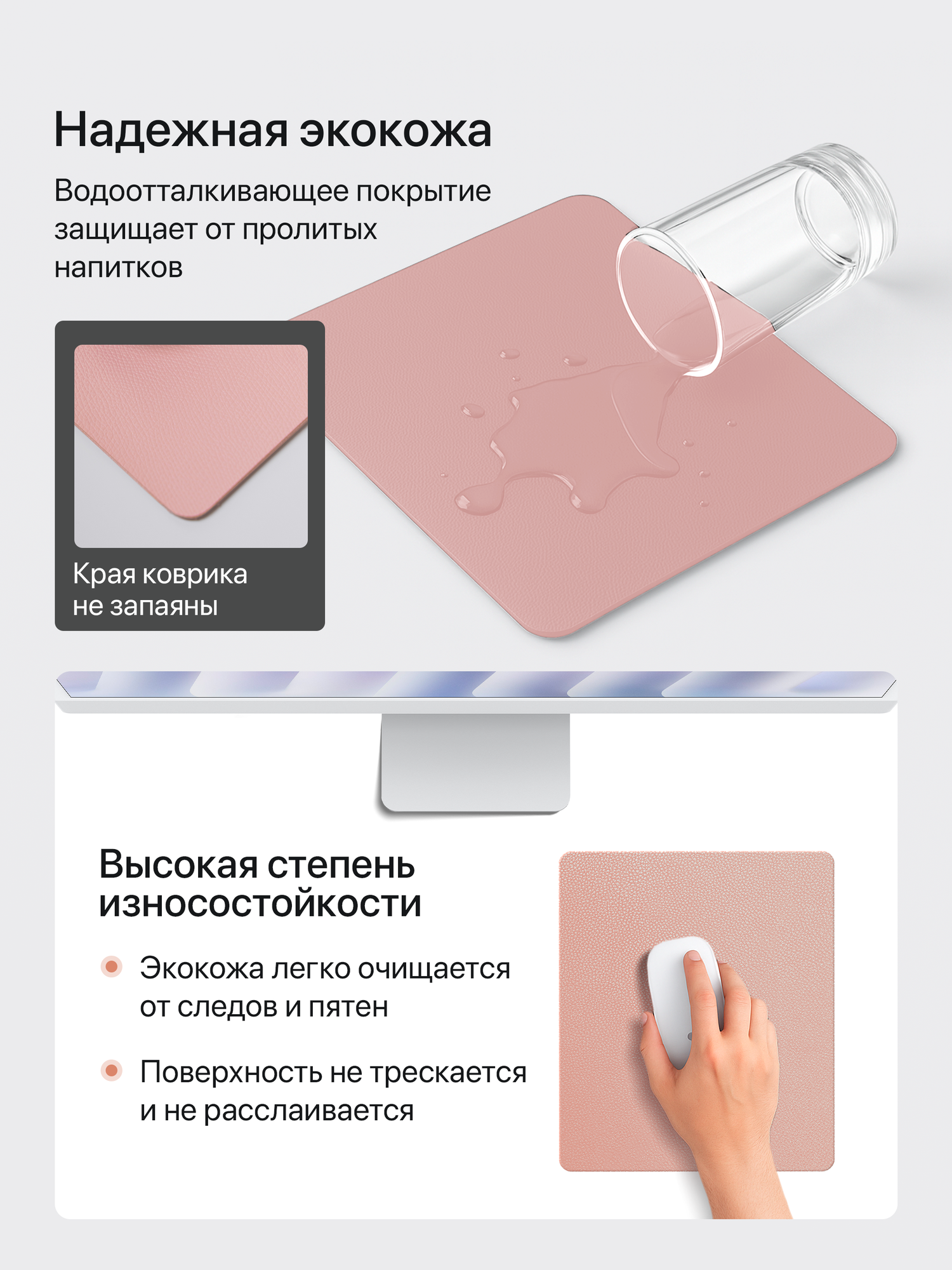 Коврик для мышки розовый маленький из экокожи двухсторонний 20х17 см — фото 1