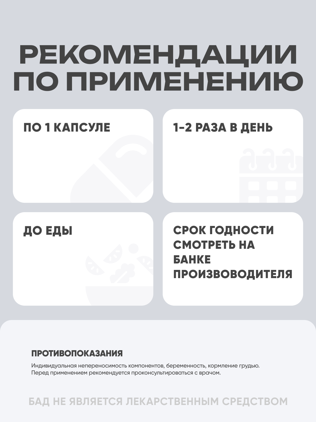 Life Extension Витамин Е, Gamma E Mixed Tocopherols & tocotrinols 60 капсул — фото 1