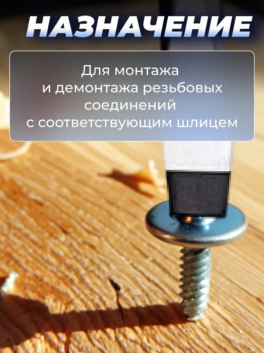 Отвертка шлицевая плоская SL4 100 мм STARTUL Profi (ST3031-410) — фото 1