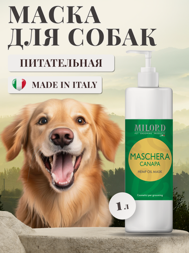 Изображение товара Маска для шерсти собак Canapa MILORD интенсивно питает, увлажняет и восстанавливает все типы шерсти, Италия, 1 л