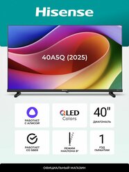 Телевизор Hisense 40A5Q, QLED Colour, 60 Гц, VIDAA U9, Airplay2, HDR10, Dolby Atmos