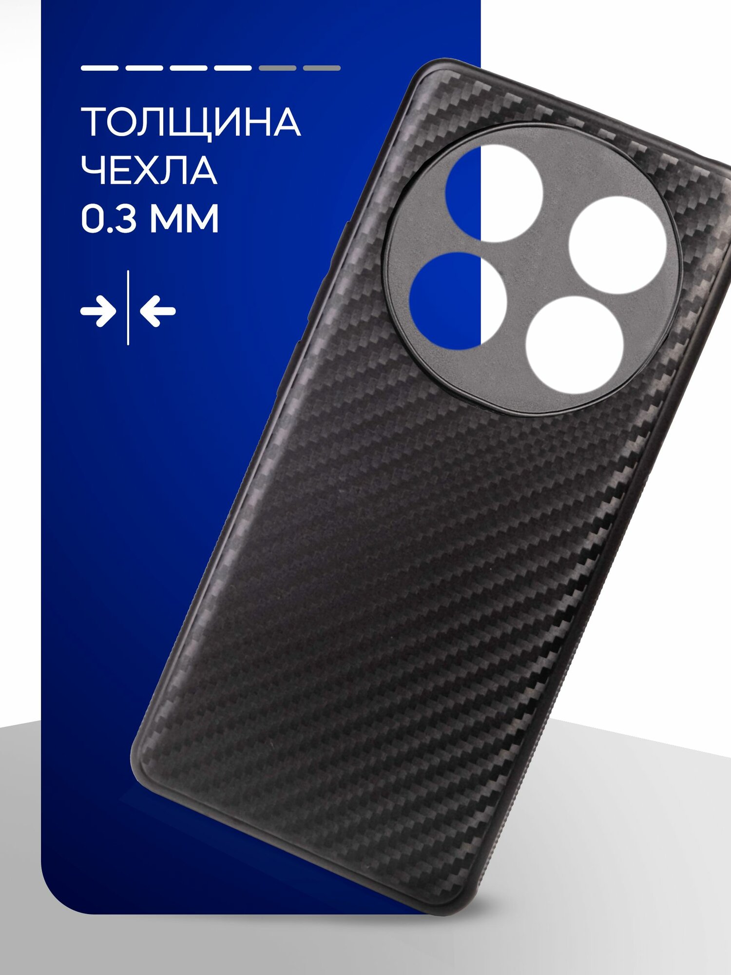 Чехол на Honor X9C силикон противоударный; защита камеры Брустанс — фото 1