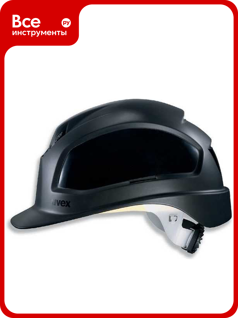Каска Uvex Феос B-WR храповик черная 9772930