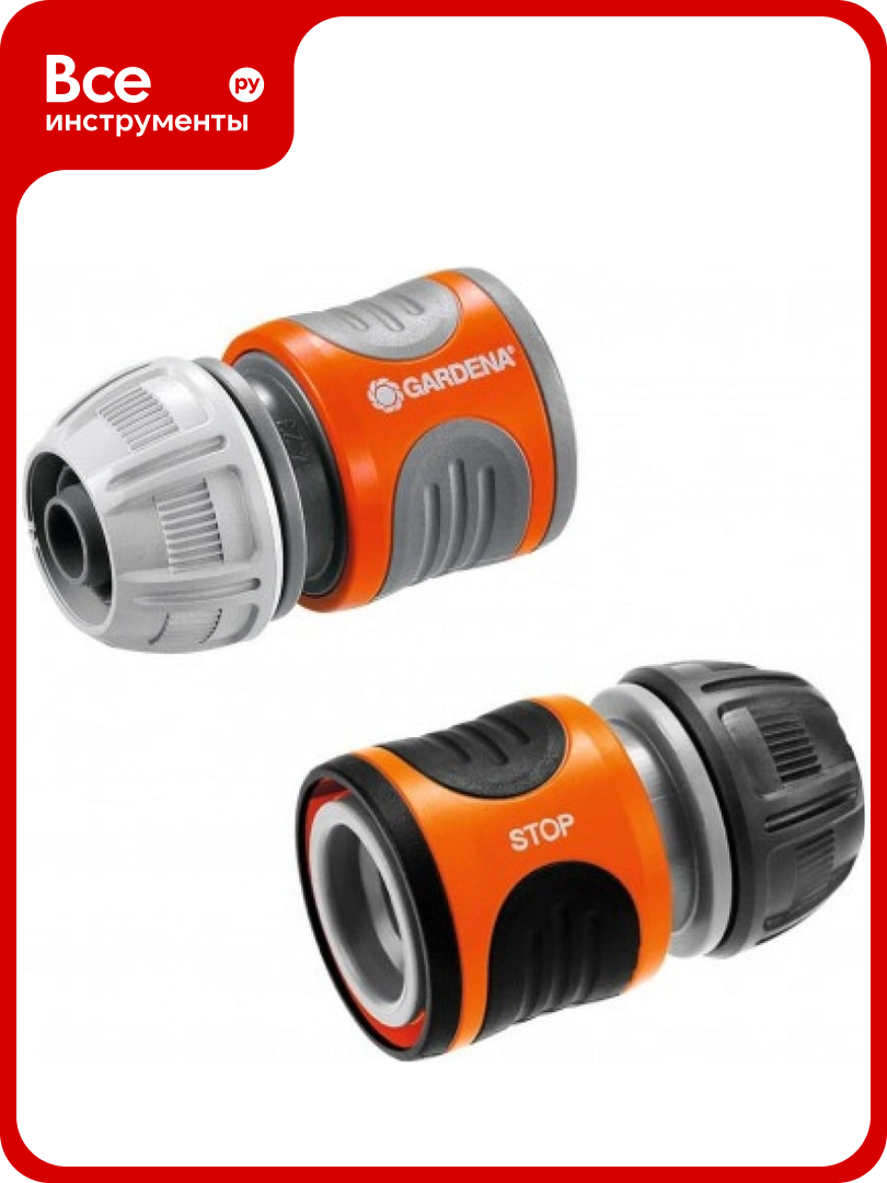 Комплект коннекторов для шланга Gardena 18279-34.000.00