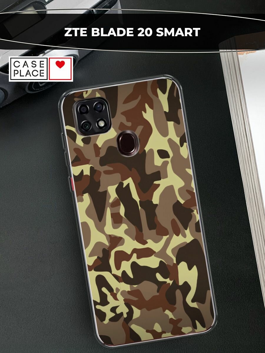 Чехол на ZTE Blade 20 Smart / ЗТЕ Блейд 20 Смарт с принтом "Милитари"