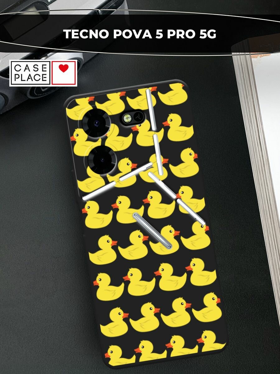 Чехол на Текно Пова 5 Про 5G матовый