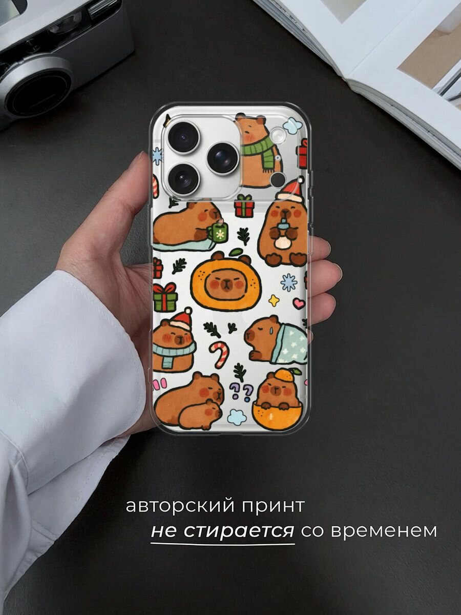 Чехол на Apple iPhone 17 Pro Max / Айфон 17 Про Макс с принтом "Капибары зимуют 2", прозрачный — фото 1