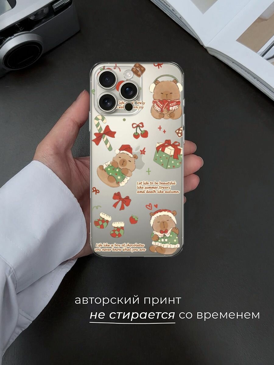 Чехол на Apple iPhone 16 Pro Max / Айфон 16 Про Макс с принтом "Капибара перед рождеством", прозрачный — фото 1