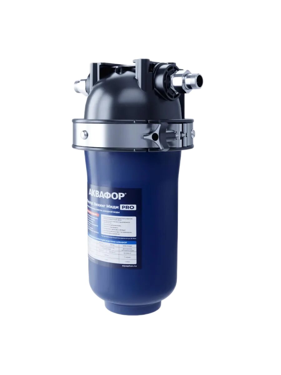 Корпус магистральный для фильтра Викинг Миди Pro