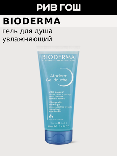 Изображение товара BIODERMA LABORATOIRE DERMATOLOGIQUE Атодерм Гель для душа, 100 мл