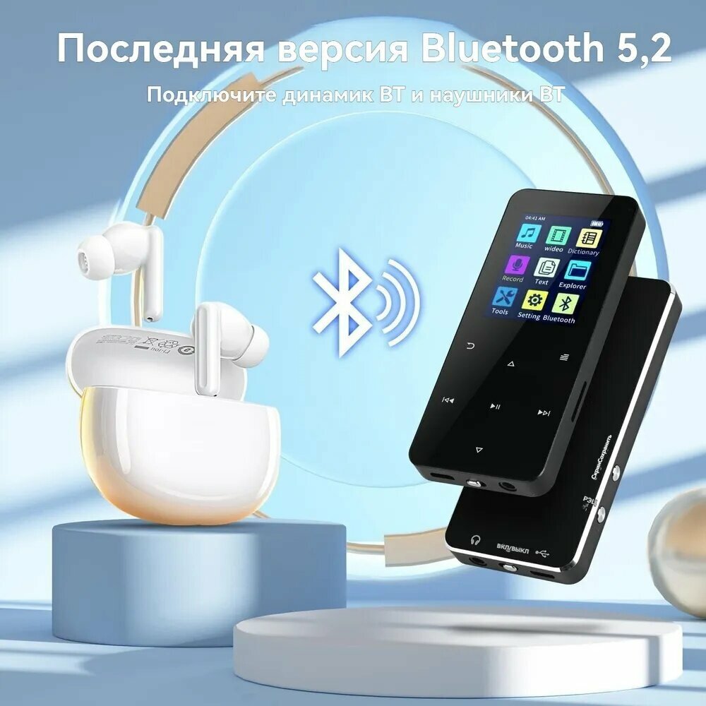 Картинки Xiaomi MP3-плеер, черный