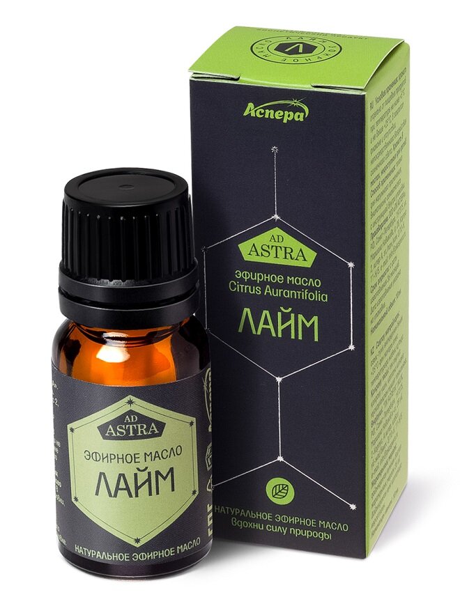Эфирное масло Citrus Aurantifolia лайм Аспера 10 мл.