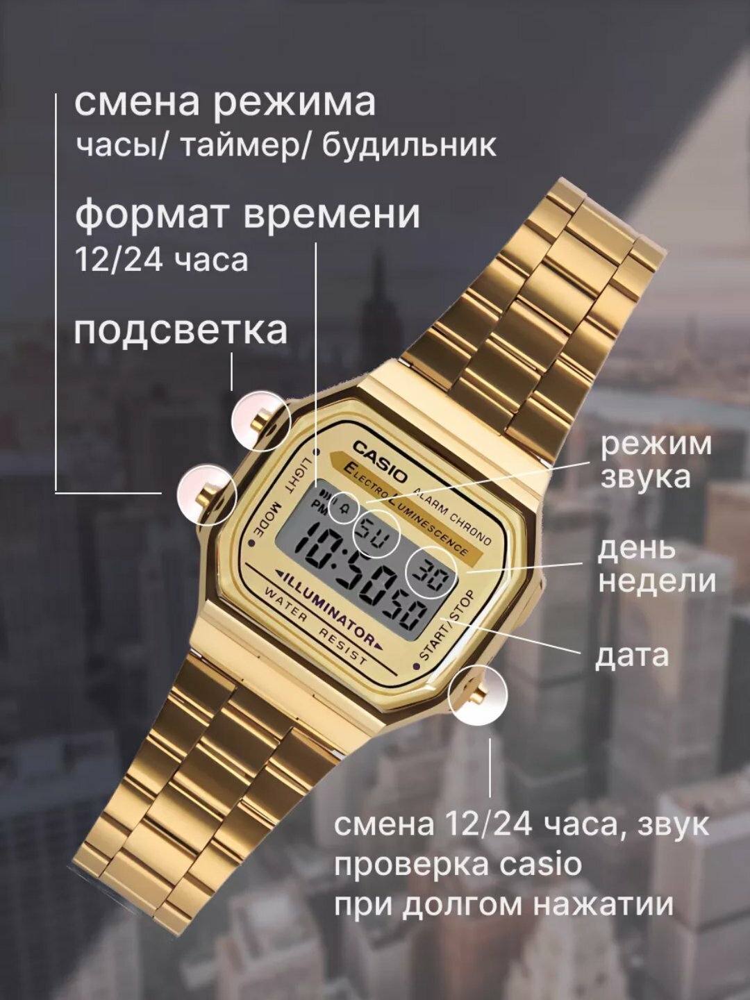 Наручные часы Casual