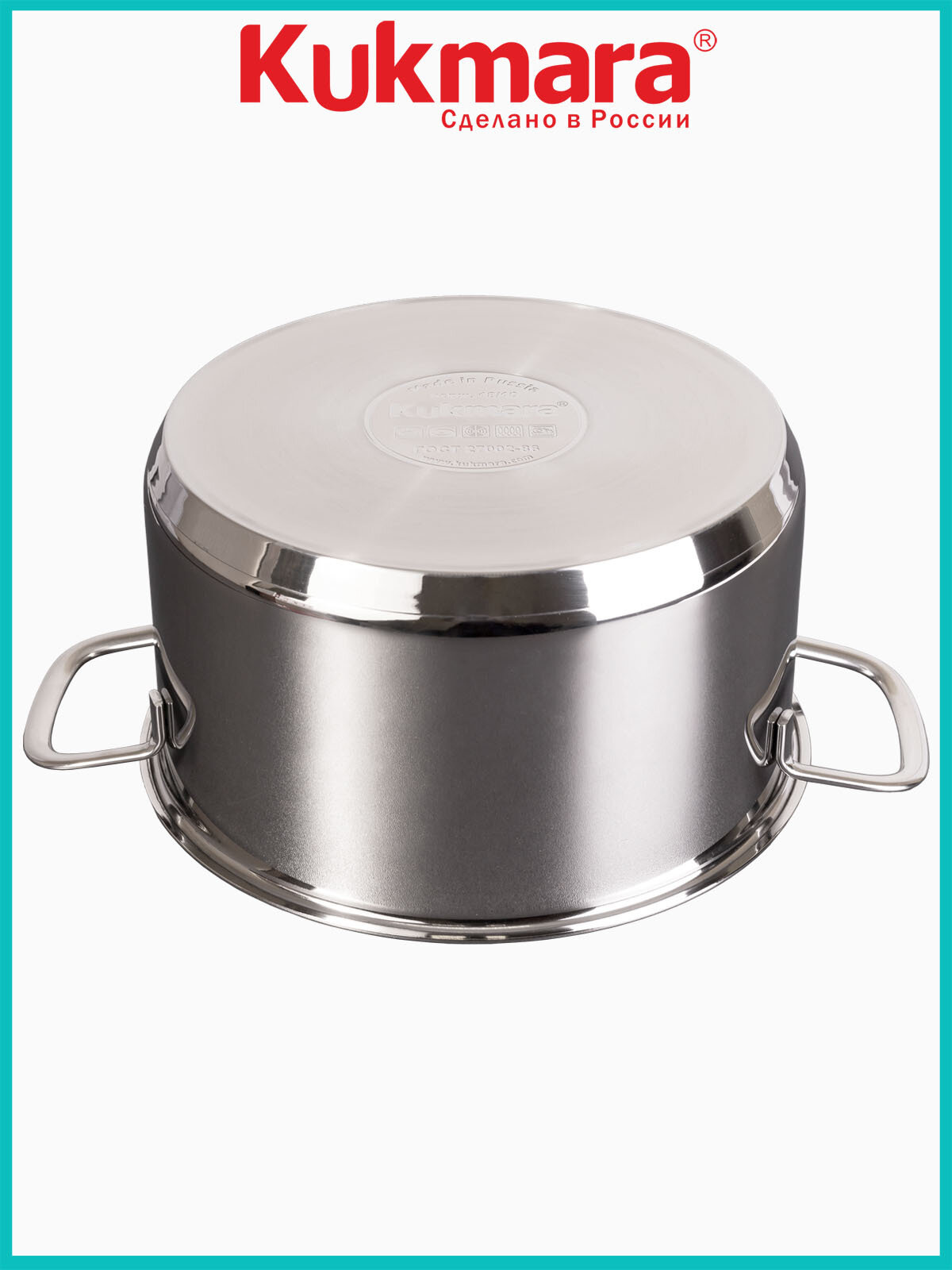Кастрюля линии "SAFIA" 4 литра, диаметром 22 см, со стеклянной крышкой — фото 1