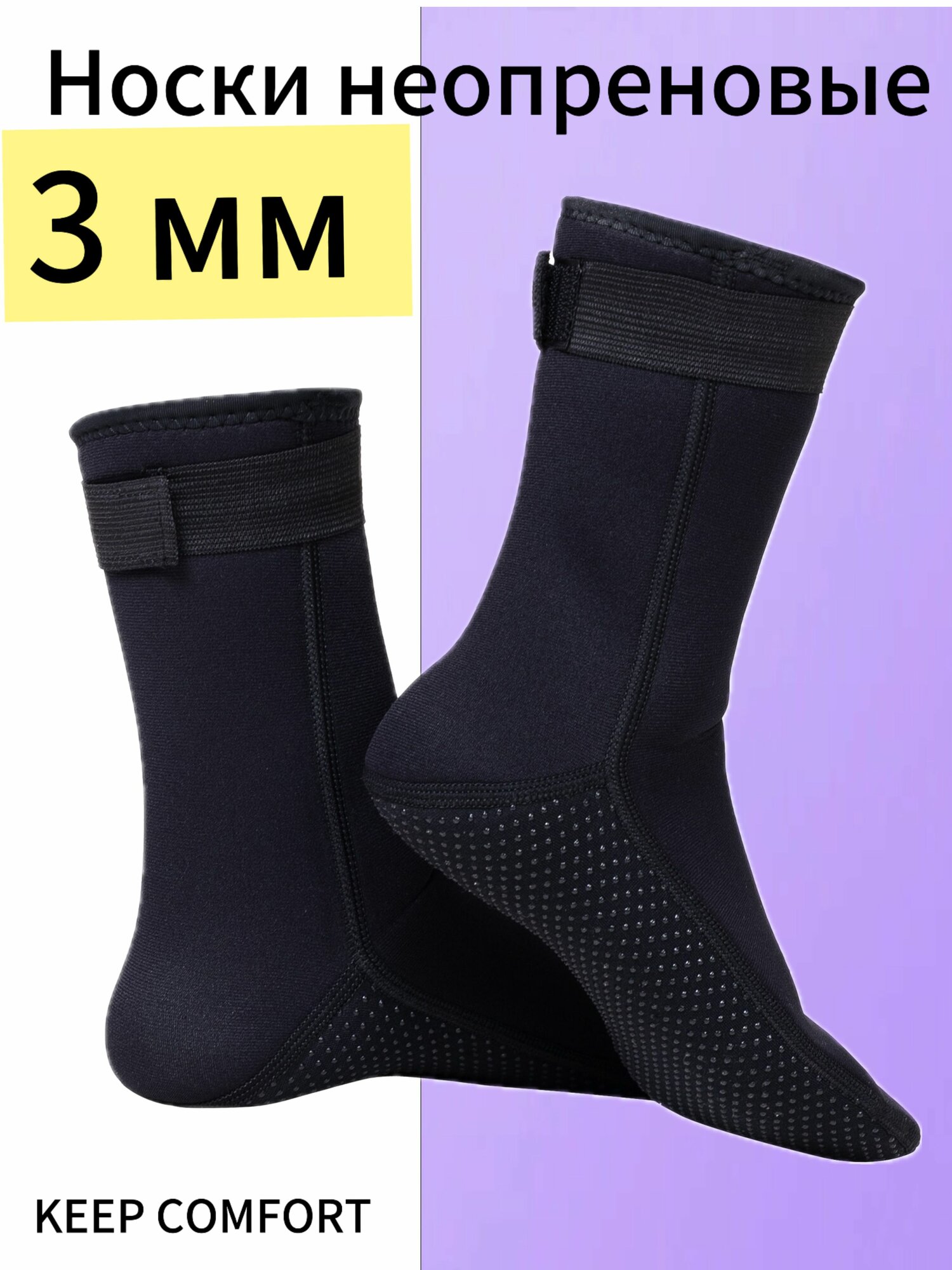 Гидрокостюм