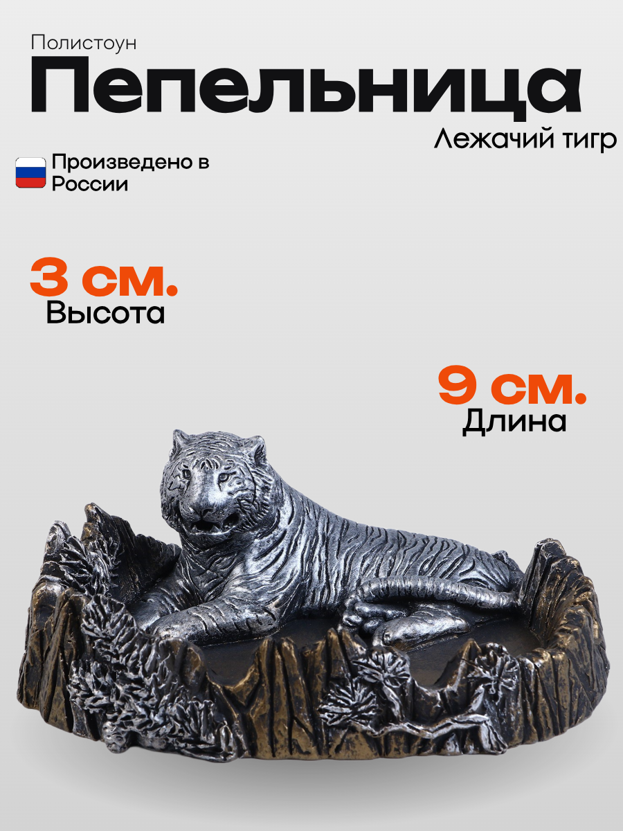 Подставка для украшений Present61