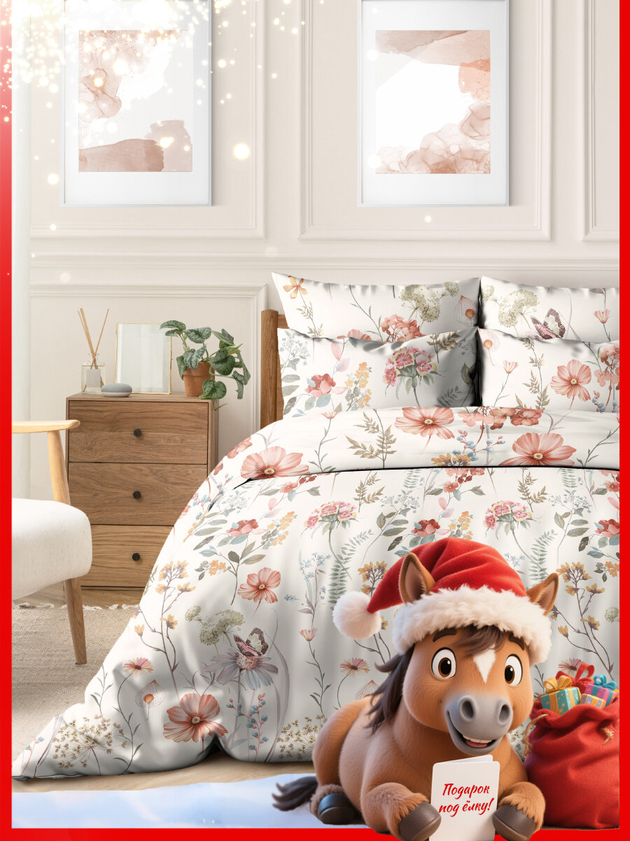 Постельное белье Василиса 2-спальное Бязь наволочки 70х70 см Цветочный блюз