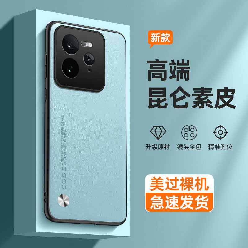 Чехол для Realme GT7 Pro - Полная защита объектива, ударопрочный, ультра-тонкий из сукна с карбоновым узором