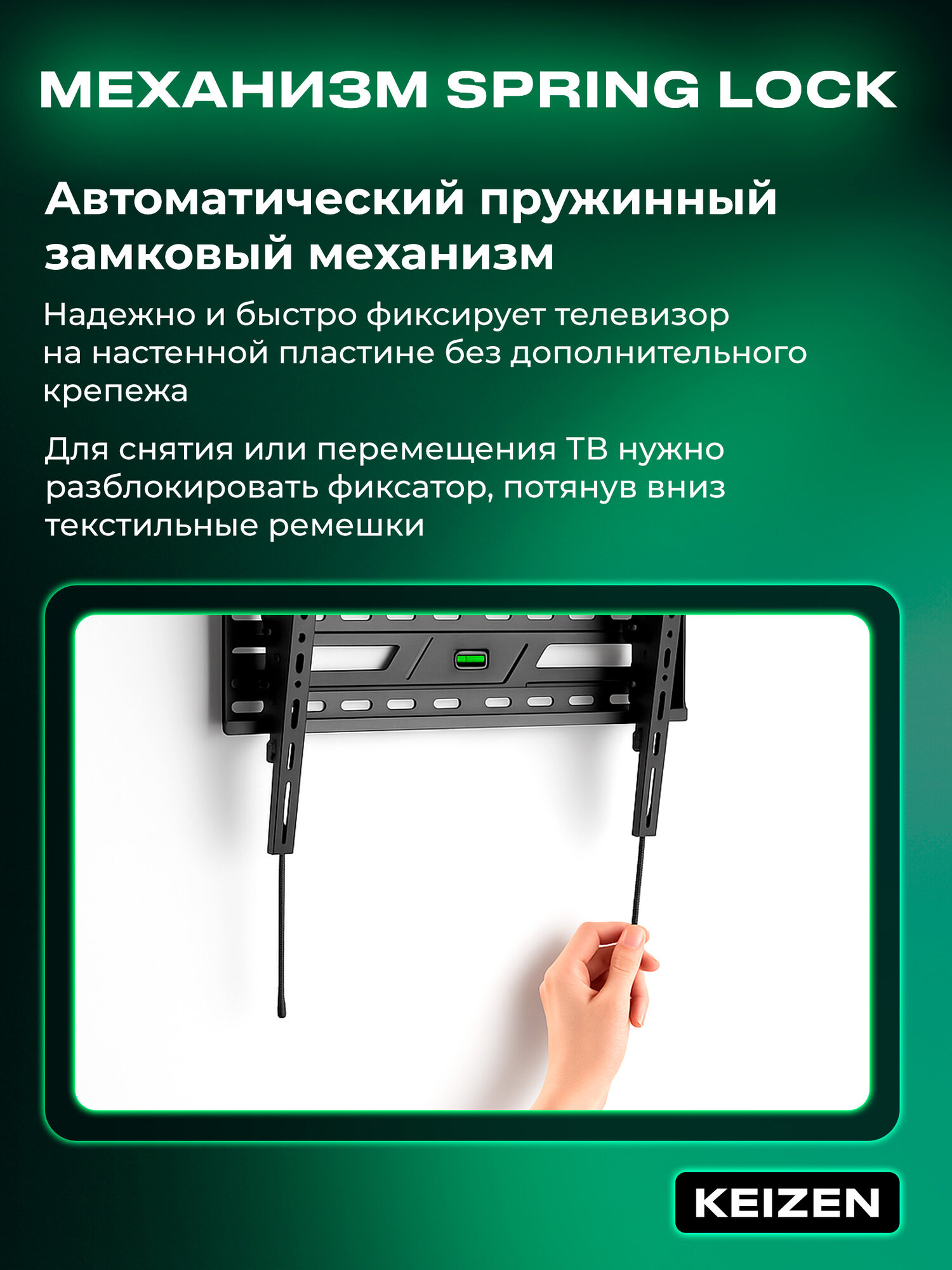 Кронштейн для телевизора на стену KEIZEN наклонный (KZ-20396122) — фото 1