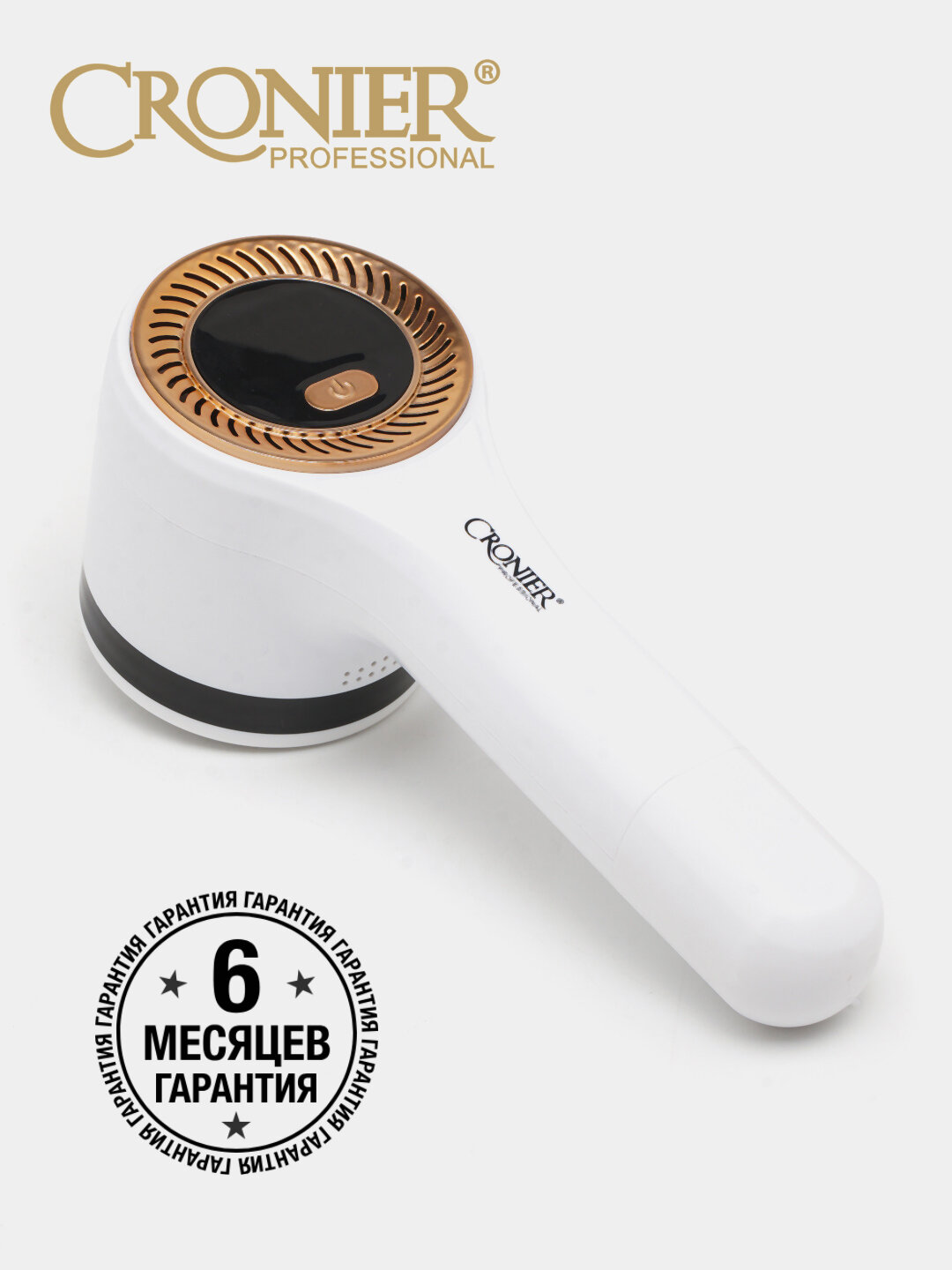 Беспроводная машинка для удаления катышек Cronier CR-214, CR-215, CR-216, CR-238