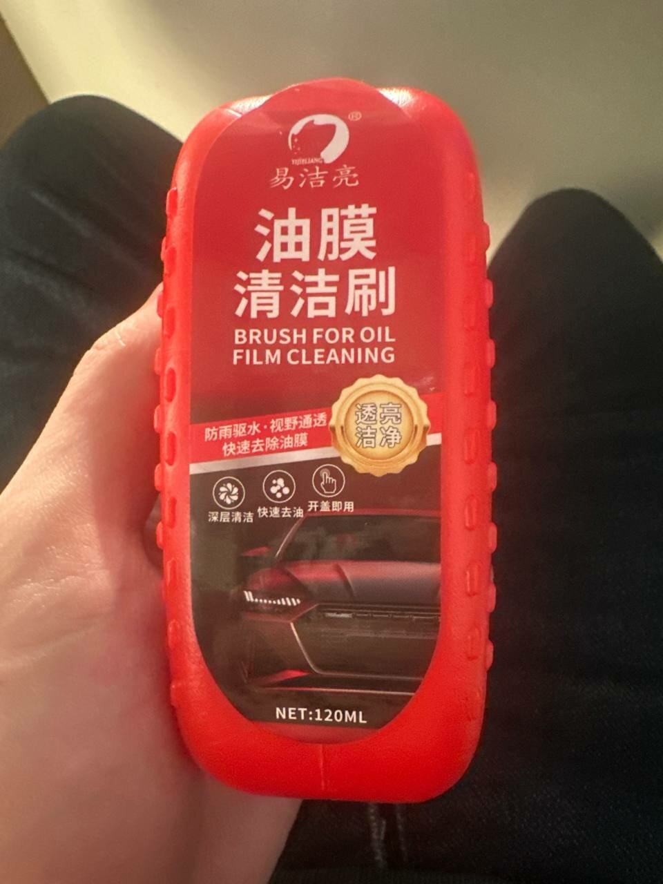 Щетка для очистки масляной плёнки на автомобильных стёклах, 120 мл