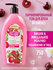 Гель для душа Camay Botanicals Вишня и миндальное молочко, 750 мл