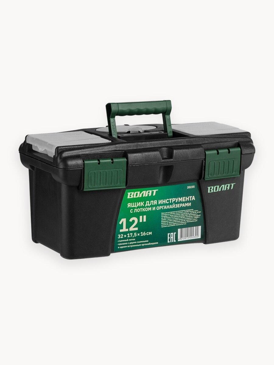 Ящик для инструмента Волат 20235, пластик, черный, с органайзерами