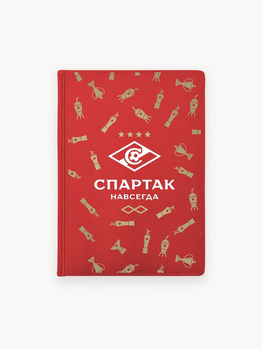 Ежедневник А5 "Кубки" красный