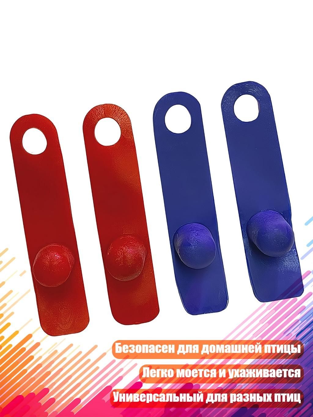 Набор из 2 кормушек для цыплят