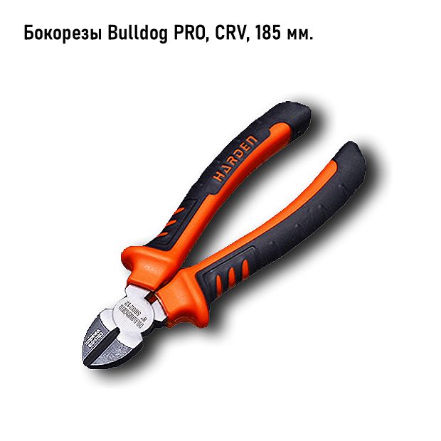 Бокорезы Bulldog профессиональные CRV 185 мм HARDEN