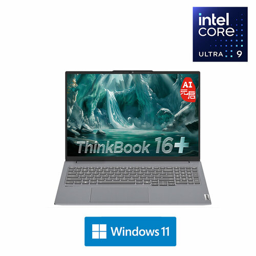 Ноутбук Lenovo Thinkbook 16 Gen 6+ IIMH Intel Ultra 9 185H 32 Гб DDR5 5600Mhz SSD 1 Tb Win 11 Home Полностью русифицирован