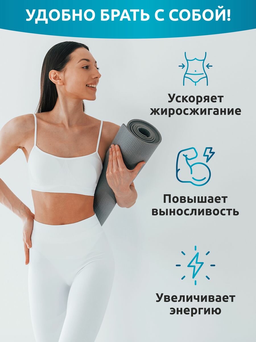 SOLAB L-карнитин L-carnitine с экстрактом зелёного чая, 90 капсул — фото 1