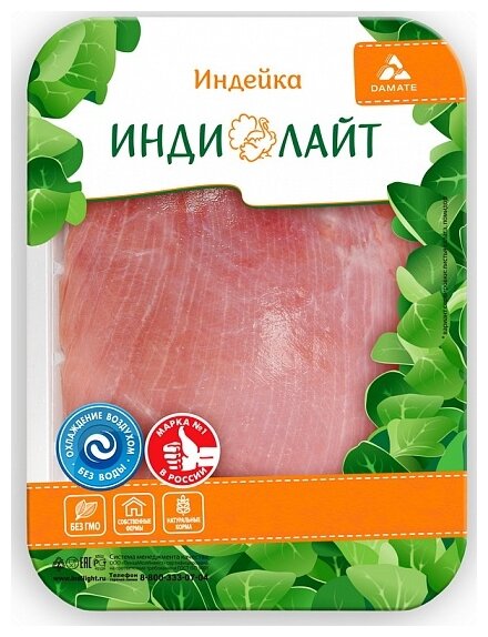Филе грудки индейки "Индилайт", без костей, 0,5 кг, 1 упаковка