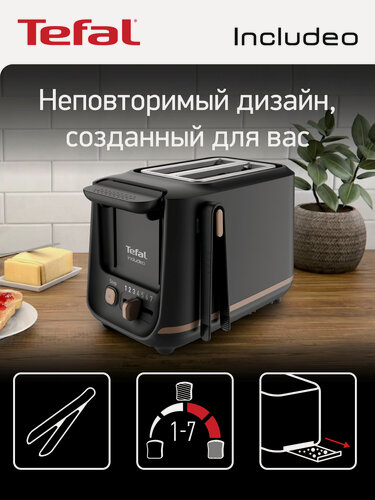 Изображение товара Тостер для хлеба Tefal Includeo TT533811, с 7 степенями поджаривания, магнитом для щипцов, 850 Вт, черный