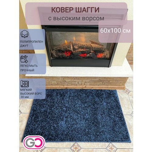 фото Ковер gloreks carpets, темносинийпрямой, джутовая основа, 60x100 см