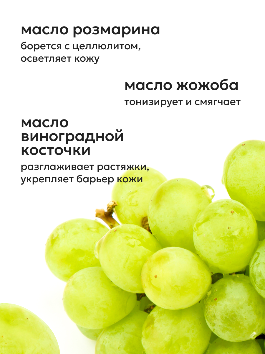 Изображение Масло для тела массажное Likato от растяжек, антицеллюлитное, 200мл