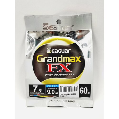 Флюорокарбон SEAGUAR GRANDMAX FX 60m #7 (soft/9.0кг/0.435mm)