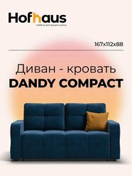 Диван-кровать Dandy Compact, механизм выкатной easy roll, велюр Monolit синий, 167х112х88 см