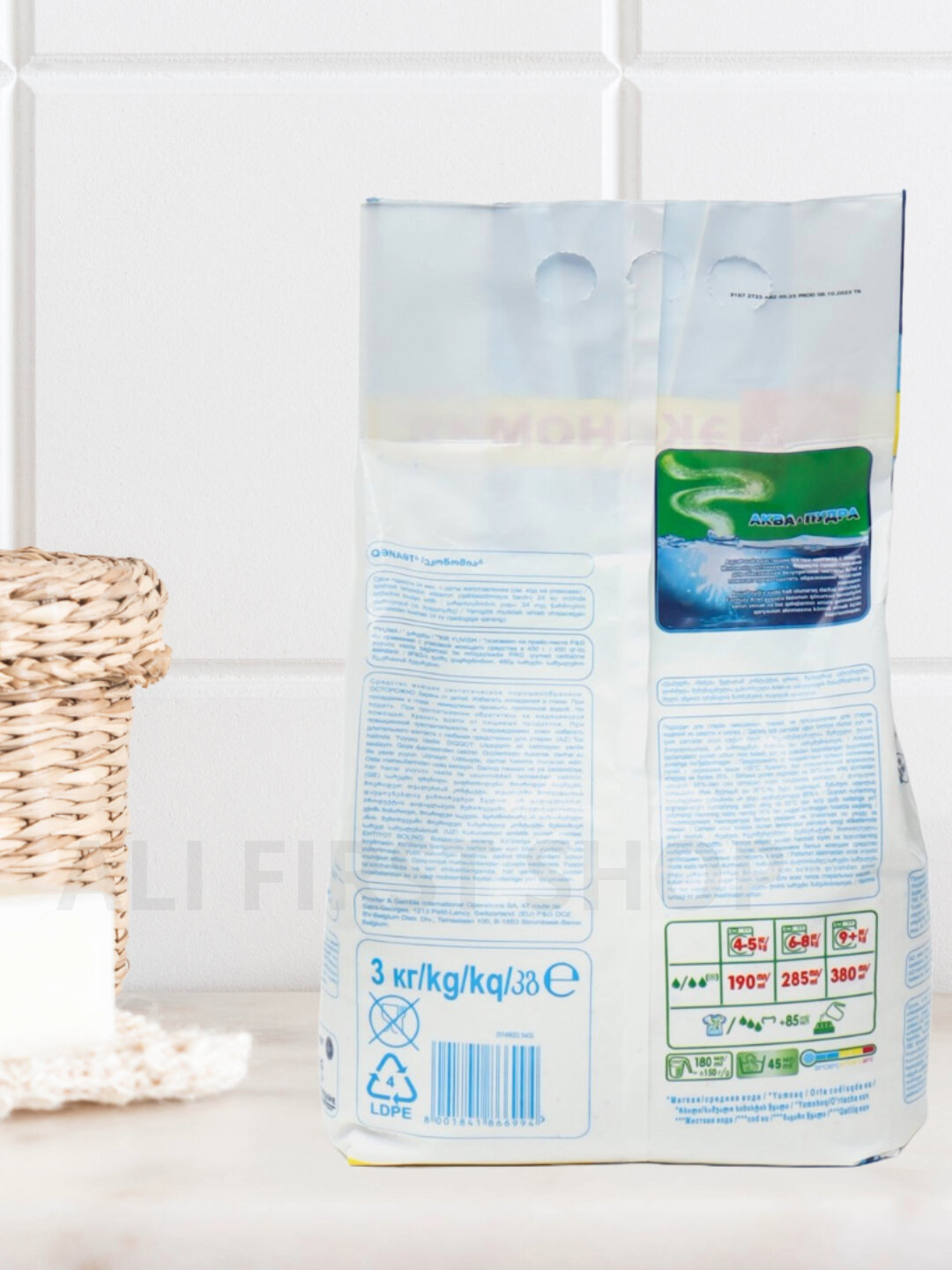 Стиральный порошок "Автомат", 3 кг, аромат бергамота, гардении, ландыша и нероли — фото 1